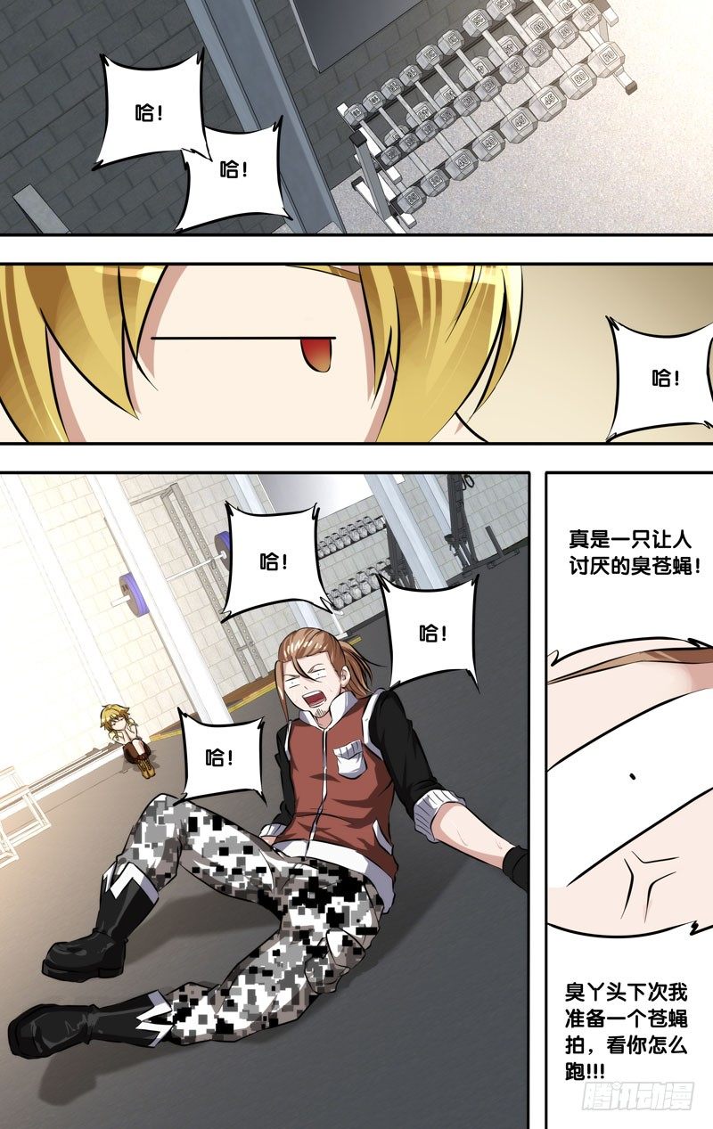 虫生韩漫全集-118.新的一天无删减无遮挡章节图片 