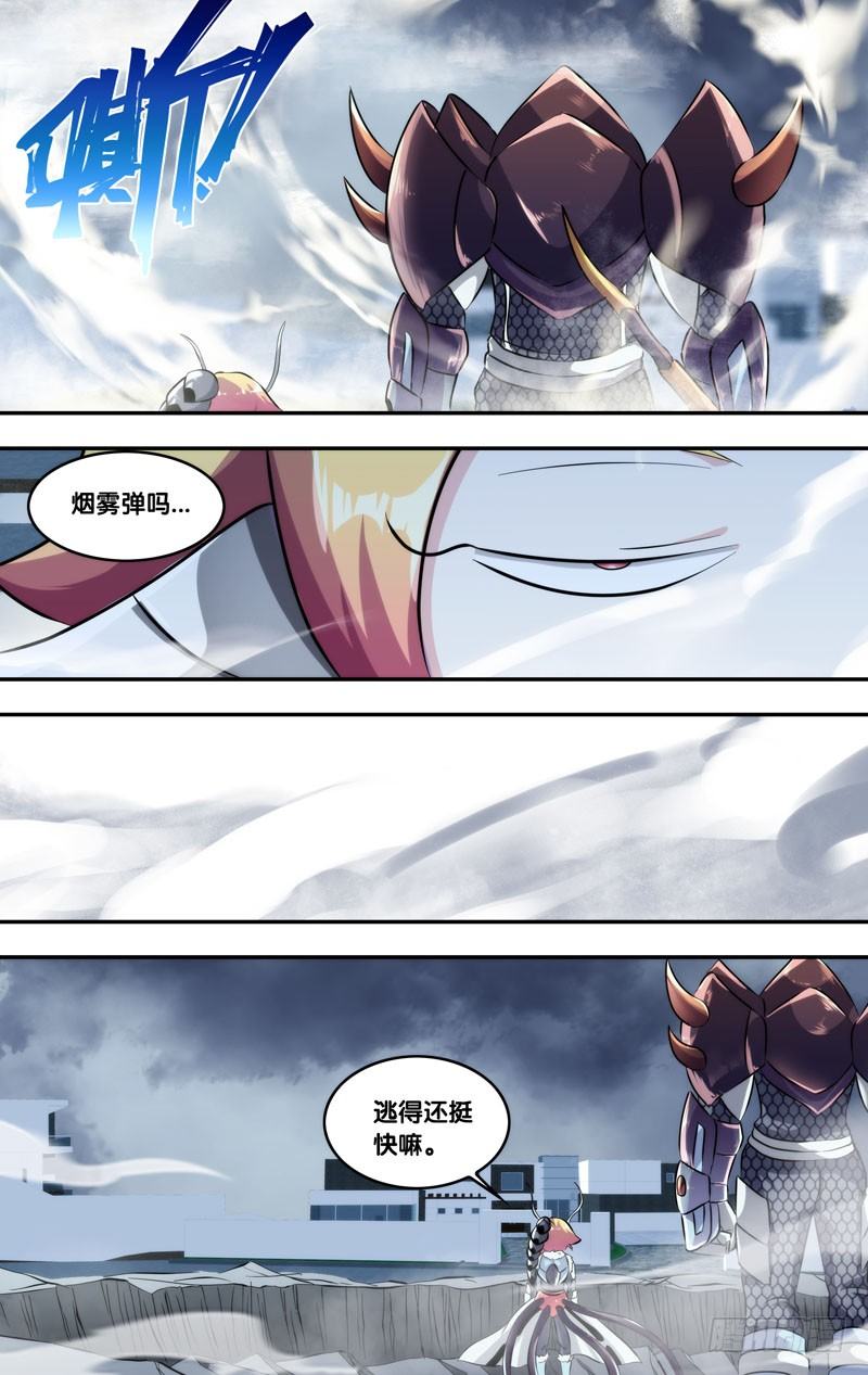 虫生韩漫全集-126.捉迷藏无删减无遮挡章节图片 