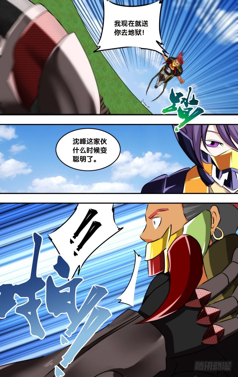 虫生韩漫全集-135.沈峰VS阿凯无删减无遮挡章节图片 