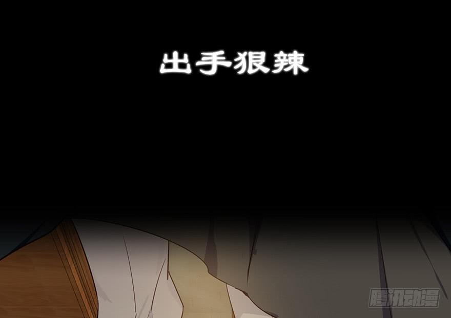 虫生韩漫全集-137.背叛无删减无遮挡章节图片 