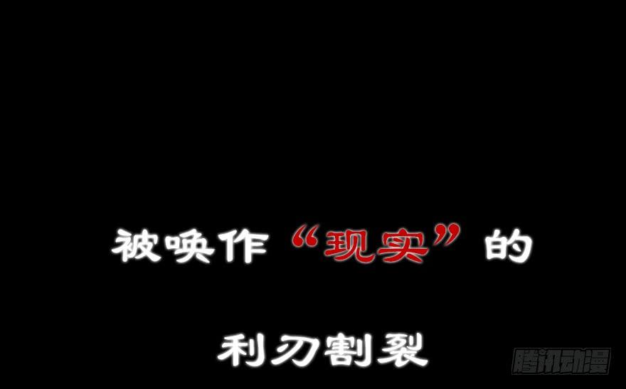 虫生韩漫全集-137.背叛无删减无遮挡章节图片 