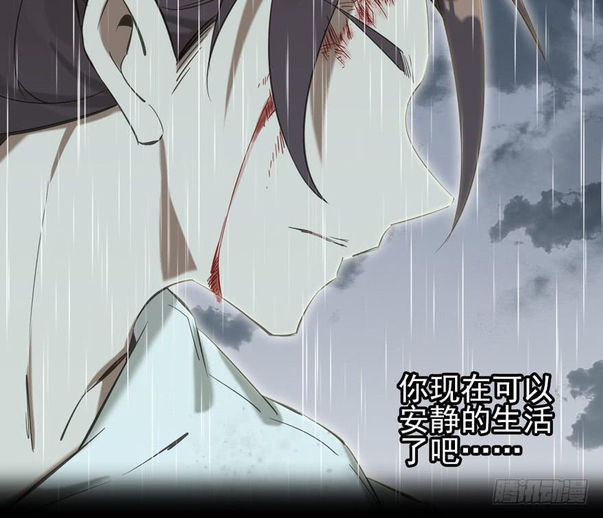 虫生韩漫全集-137.背叛无删减无遮挡章节图片 