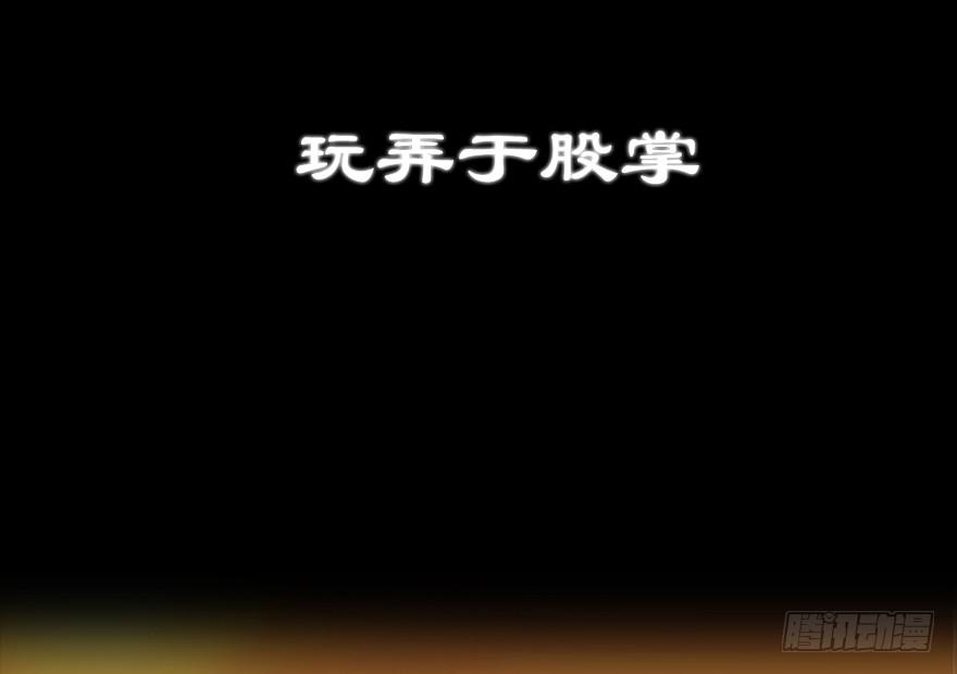 虫生韩漫全集-137.背叛无删减无遮挡章节图片 