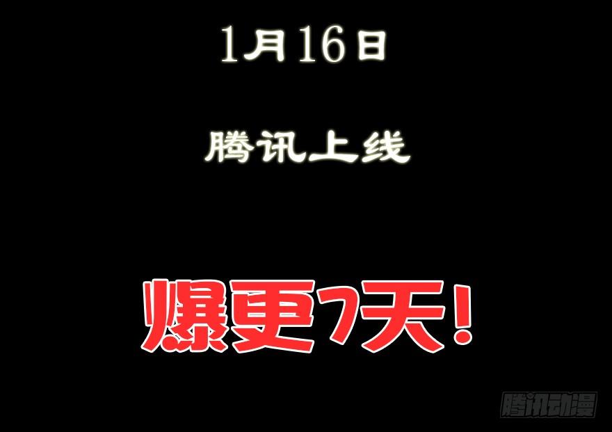 虫生韩漫全集-137.背叛无删减无遮挡章节图片 