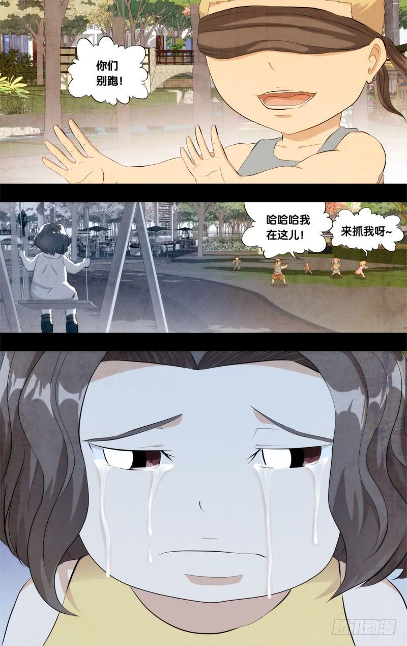 虫生韩漫全集-140.诚诚无删减无遮挡章节图片 