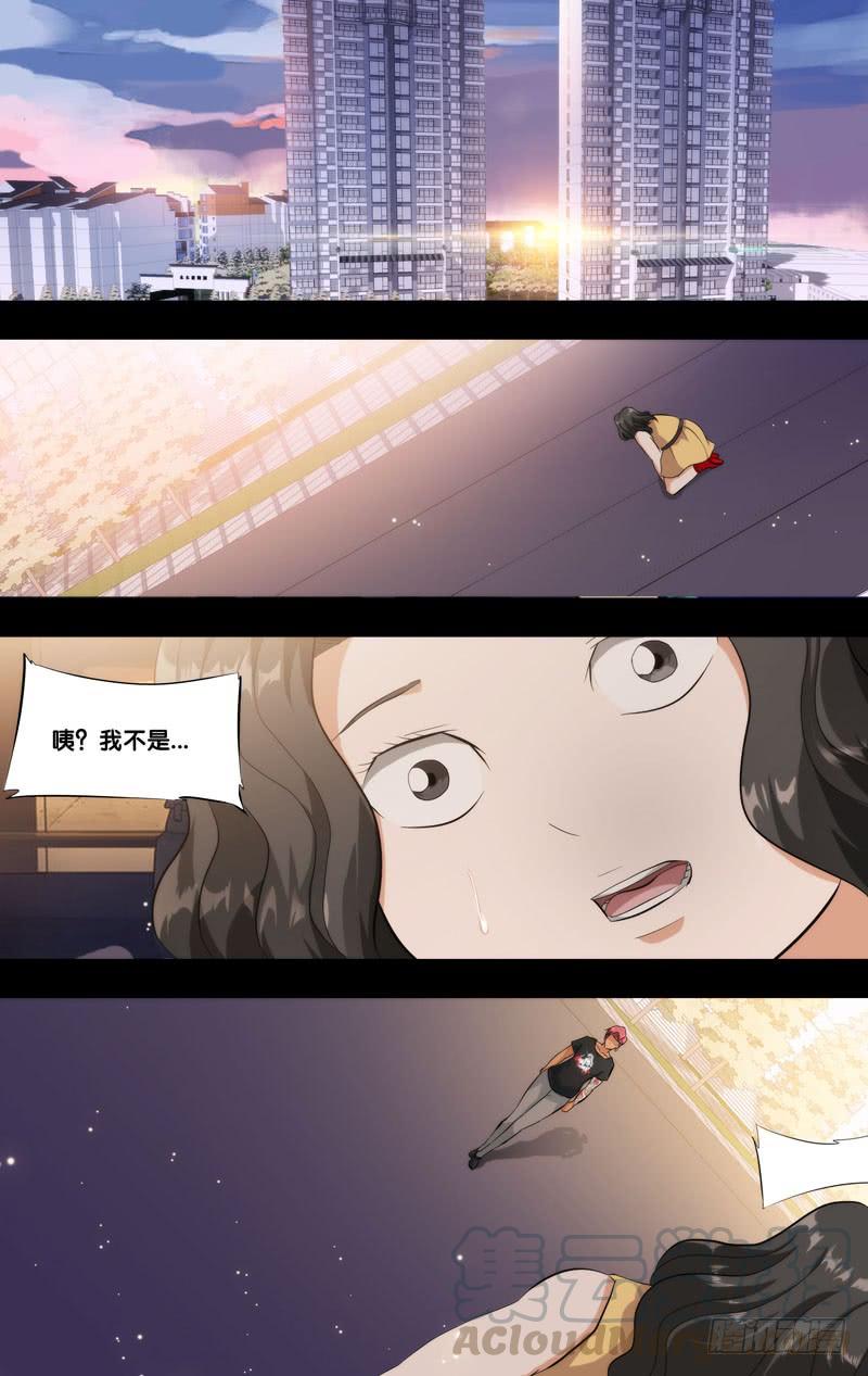 虫生韩漫全集-141. 暴食无删减无遮挡章节图片 