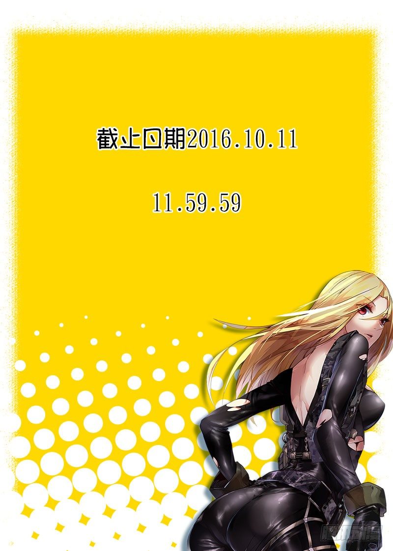 虫生韩漫全集-15.疑问无删减无遮挡章节图片 