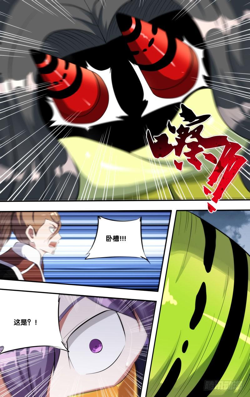 虫生韩漫全集-143.侵占无删减无遮挡章节图片 