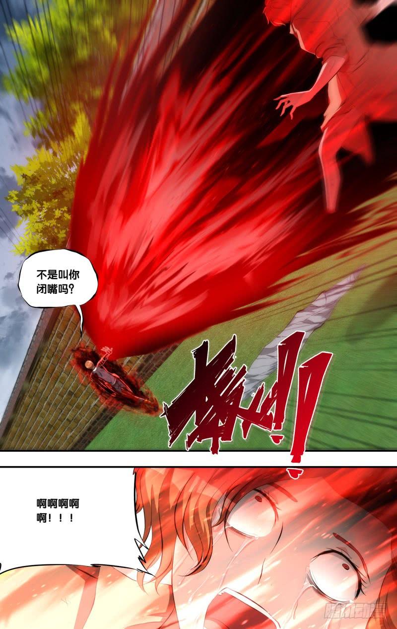 虫生韩漫全集-146.狂怒无删减无遮挡章节图片 