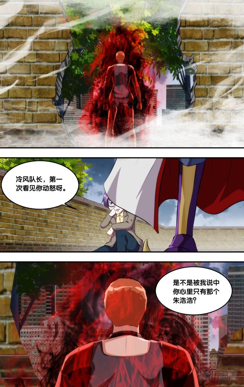 虫生韩漫全集-146.狂怒无删减无遮挡章节图片 