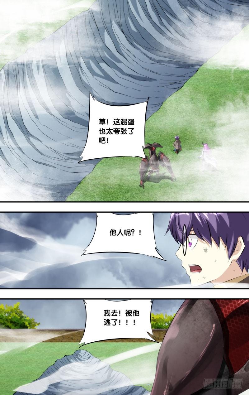 虫生韩漫全集-148.锋哥...无删减无遮挡章节图片 