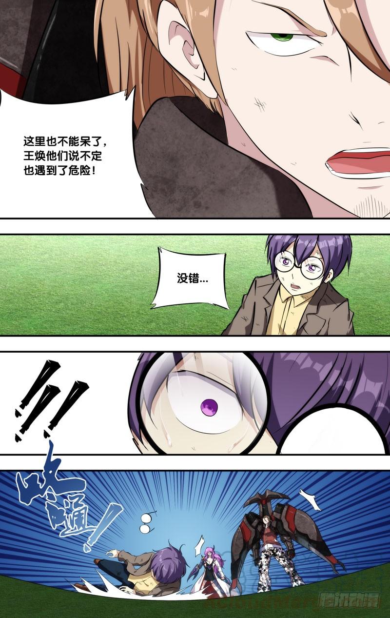 虫生韩漫全集-148.锋哥...无删减无遮挡章节图片 