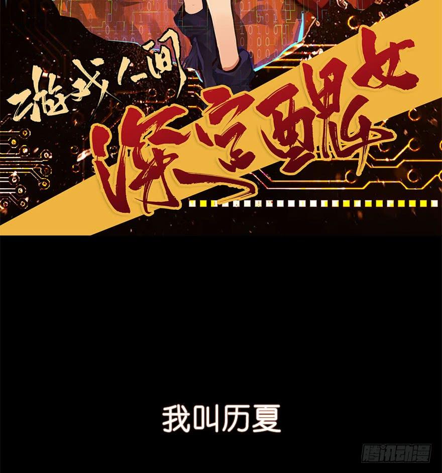 虫生韩漫全集-148.锋哥...无删减无遮挡章节图片 