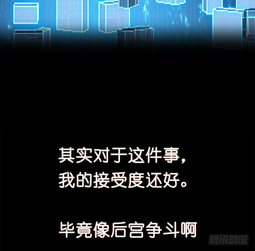 虫生韩漫全集-148.锋哥...无删减无遮挡章节图片 