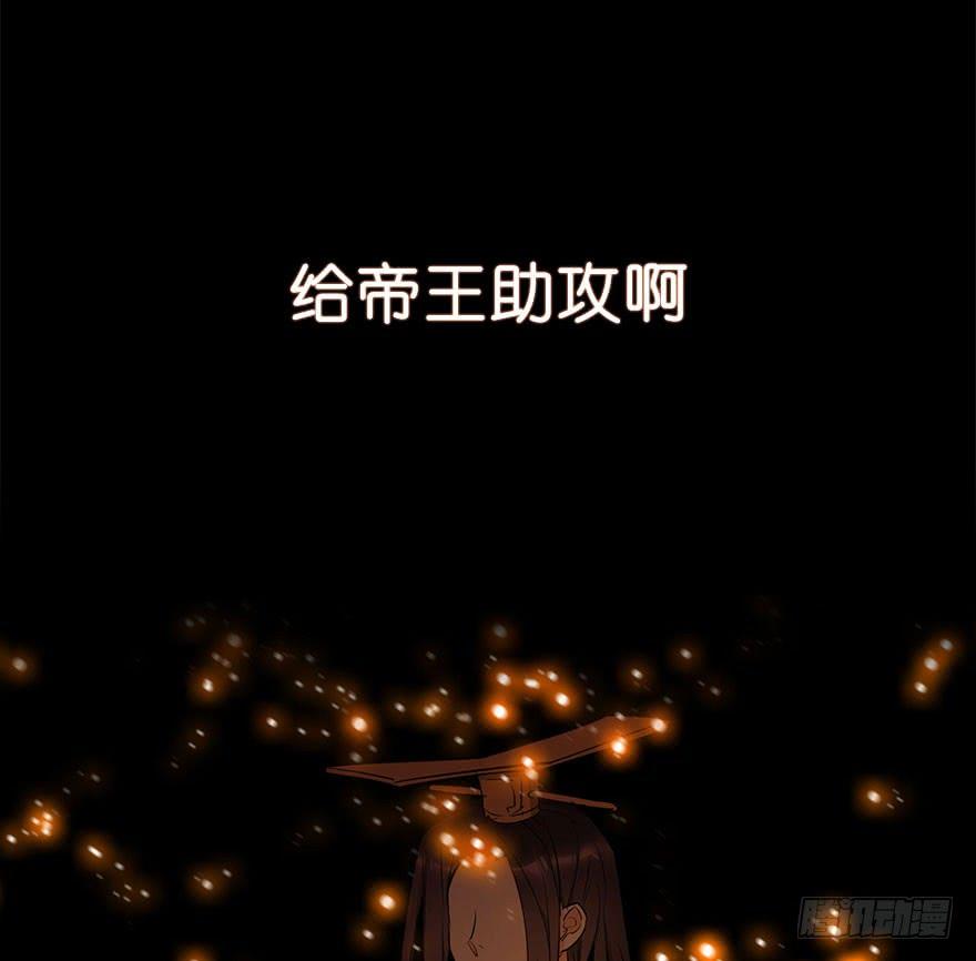虫生韩漫全集-148.锋哥...无删减无遮挡章节图片 