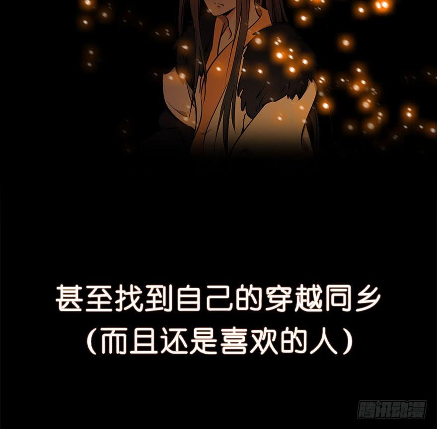 虫生韩漫全集-148.锋哥...无删减无遮挡章节图片 