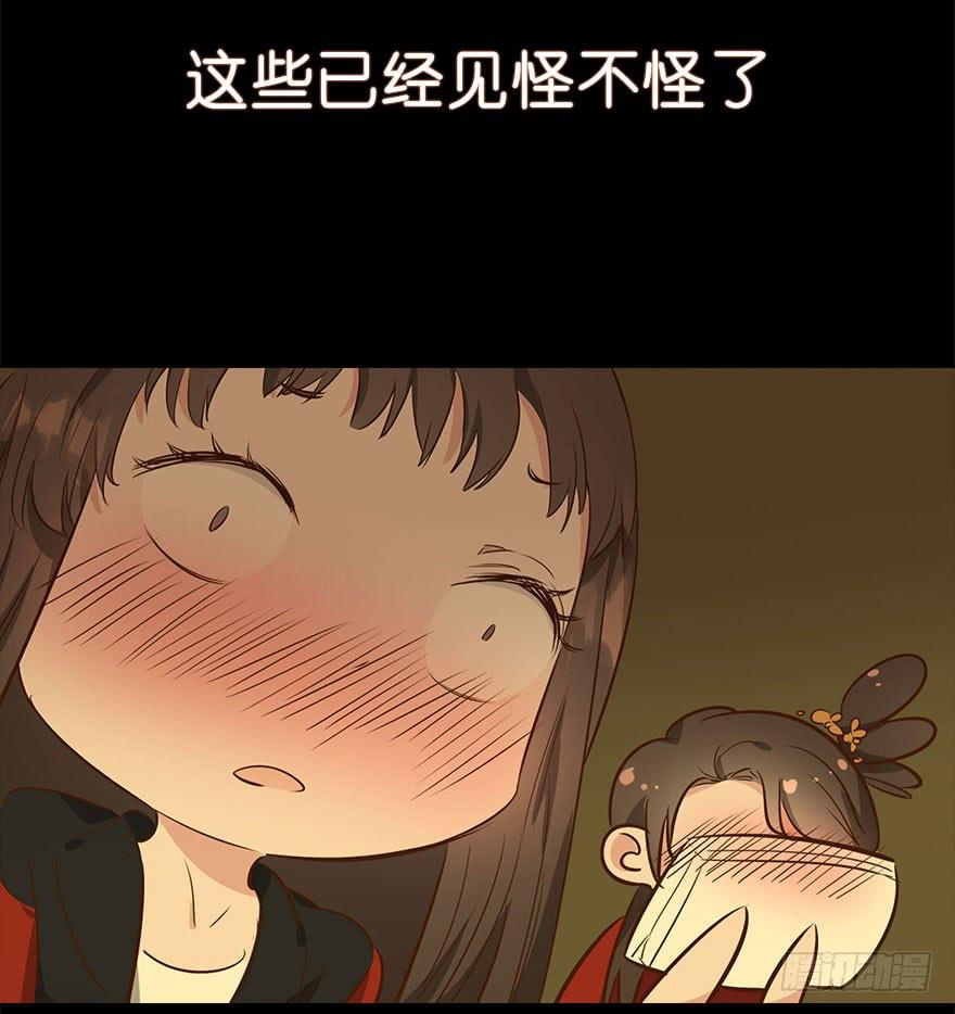 虫生韩漫全集-148.锋哥...无删减无遮挡章节图片 