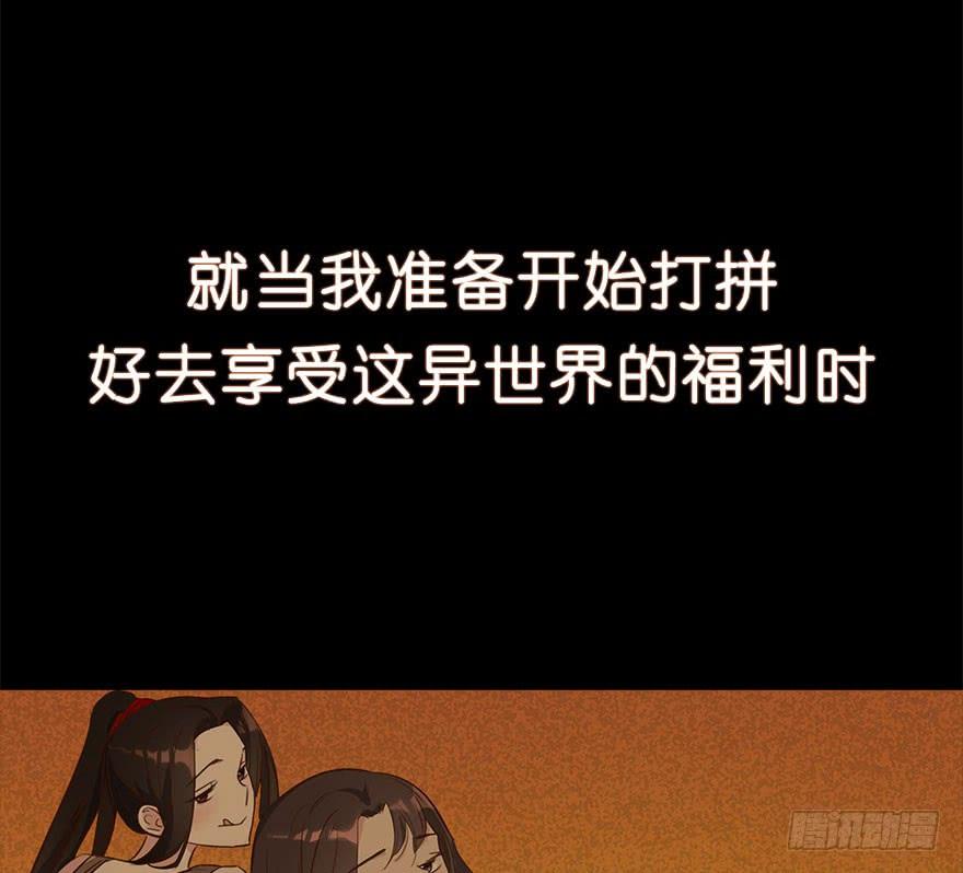 虫生韩漫全集-148.锋哥...无删减无遮挡章节图片 