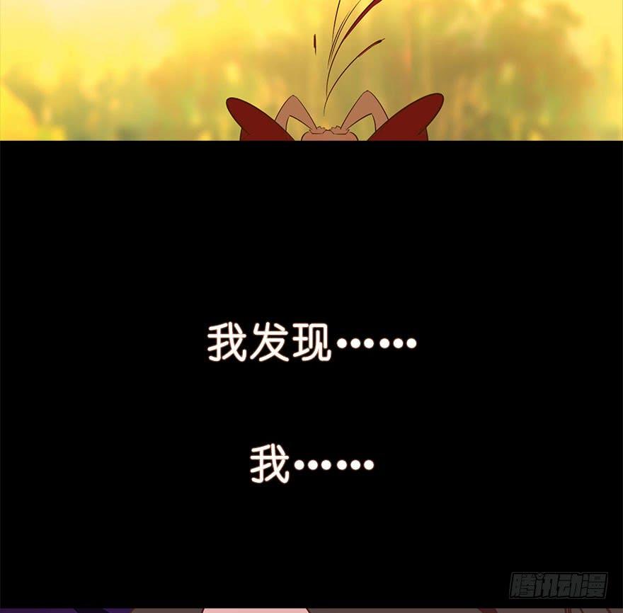虫生韩漫全集-148.锋哥...无删减无遮挡章节图片 