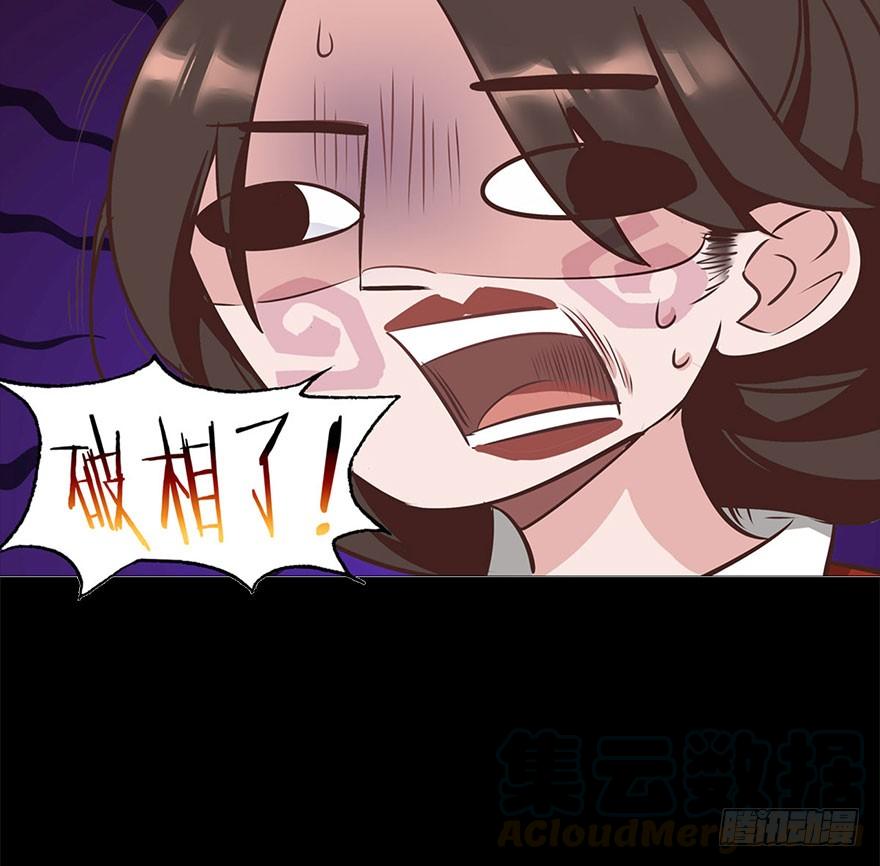 虫生韩漫全集-148.锋哥...无删减无遮挡章节图片 