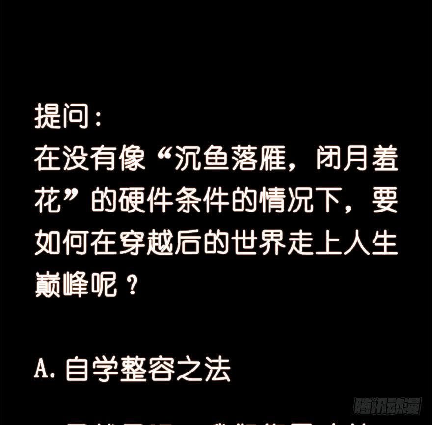 虫生韩漫全集-148.锋哥...无删减无遮挡章节图片 