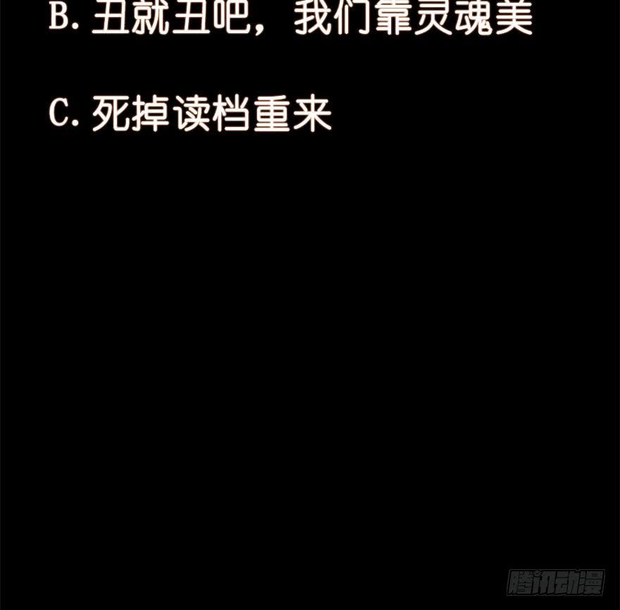 虫生韩漫全集-148.锋哥...无删减无遮挡章节图片 