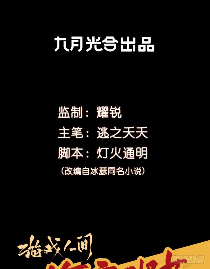 虫生韩漫全集-148.锋哥...无删减无遮挡章节图片 