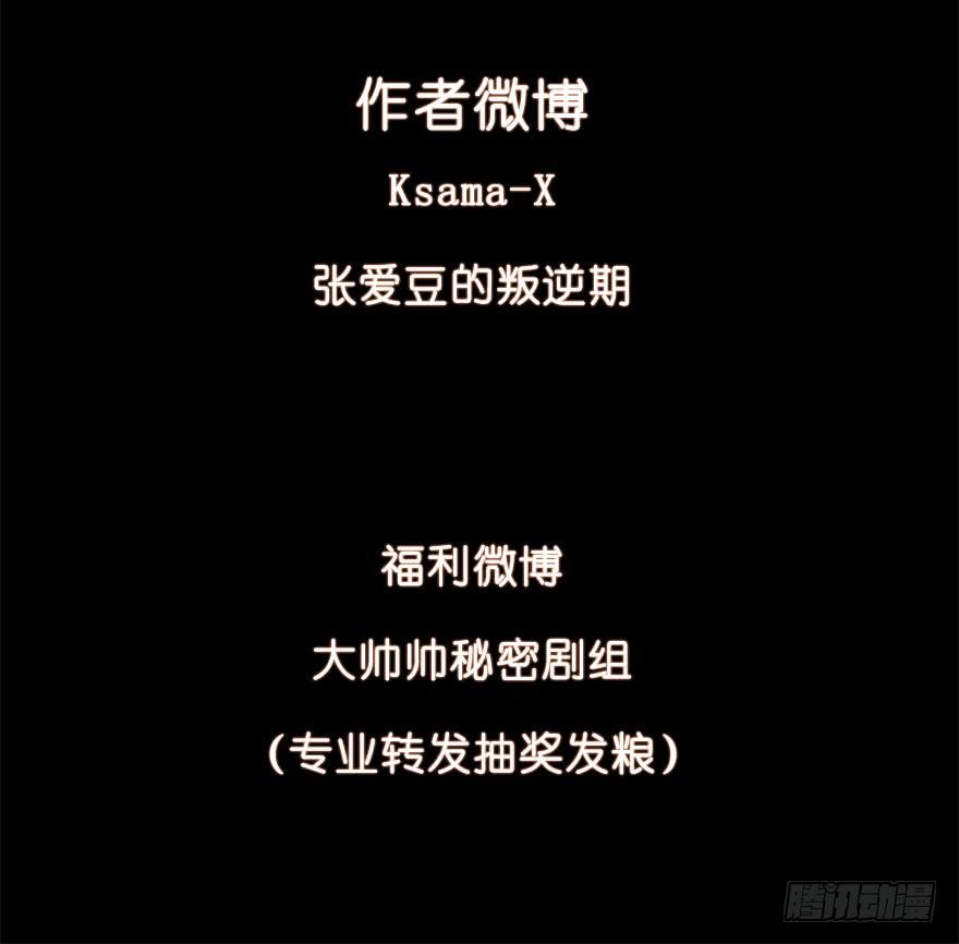 虫生韩漫全集-148.锋哥...无删减无遮挡章节图片 