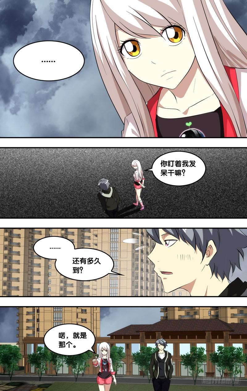 虫生韩漫全集-150.当我们大哥无删减无遮挡章节图片 