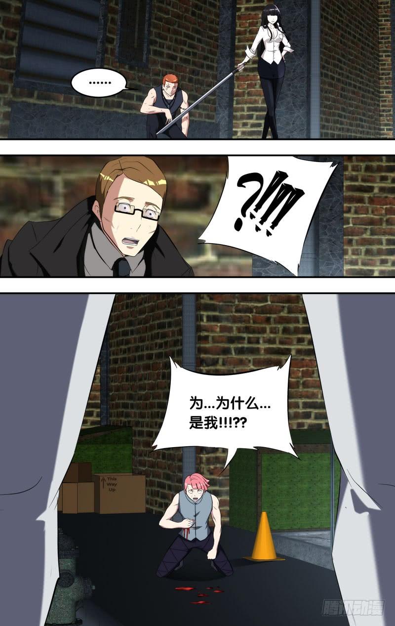 虫生韩漫全集-150.当我们大哥无删减无遮挡章节图片 