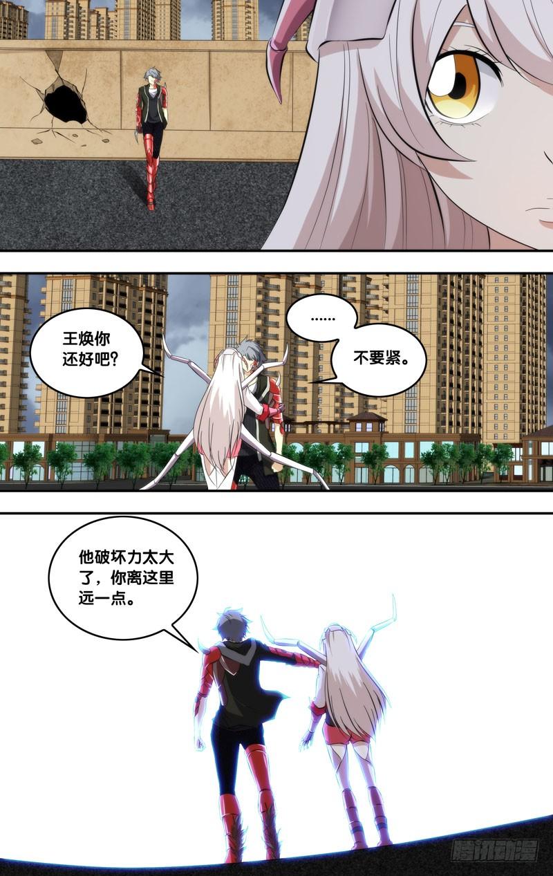 虫生韩漫全集-152.胖爷无删减无遮挡章节图片 