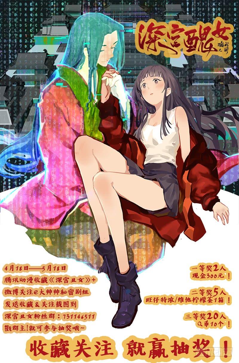 虫生韩漫全集-157.赢不了我的无删减无遮挡章节图片 