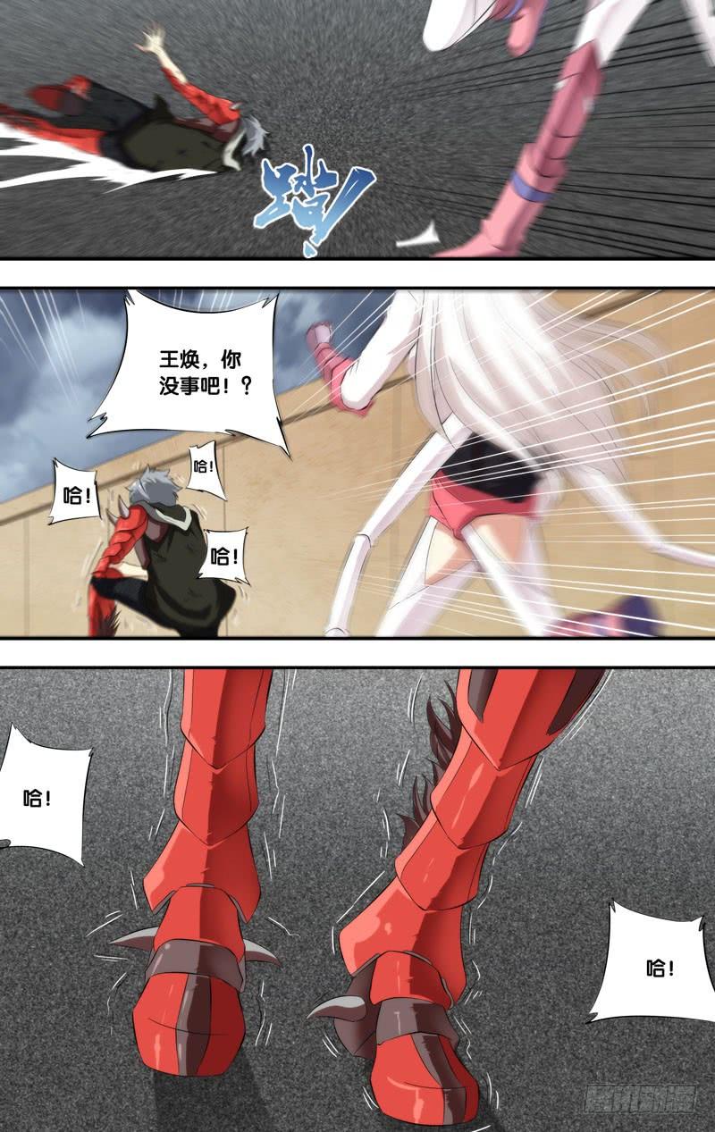 虫生韩漫全集-157.赢不了我的无删减无遮挡章节图片 