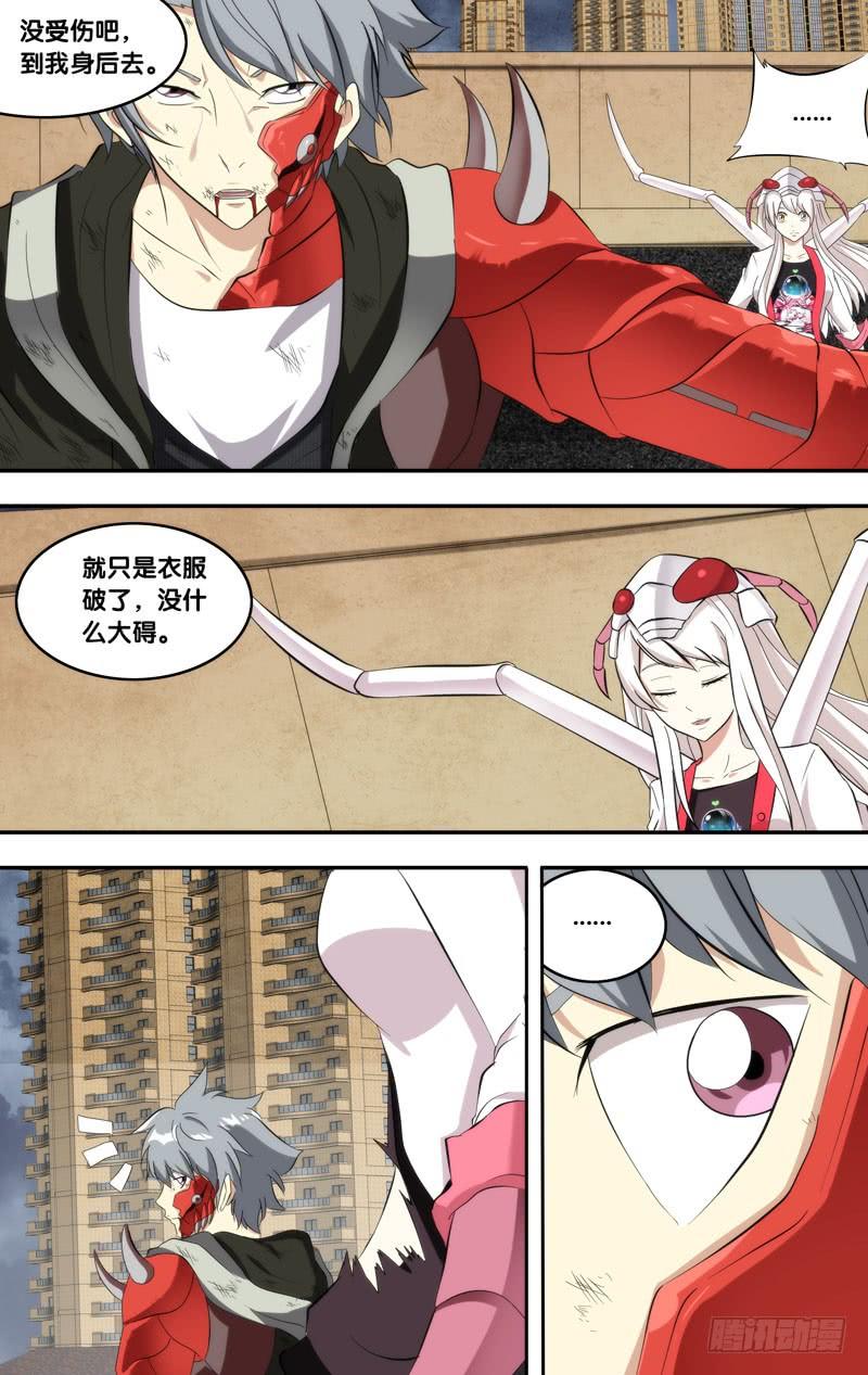 虫生韩漫全集-157.赢不了我的无删减无遮挡章节图片 