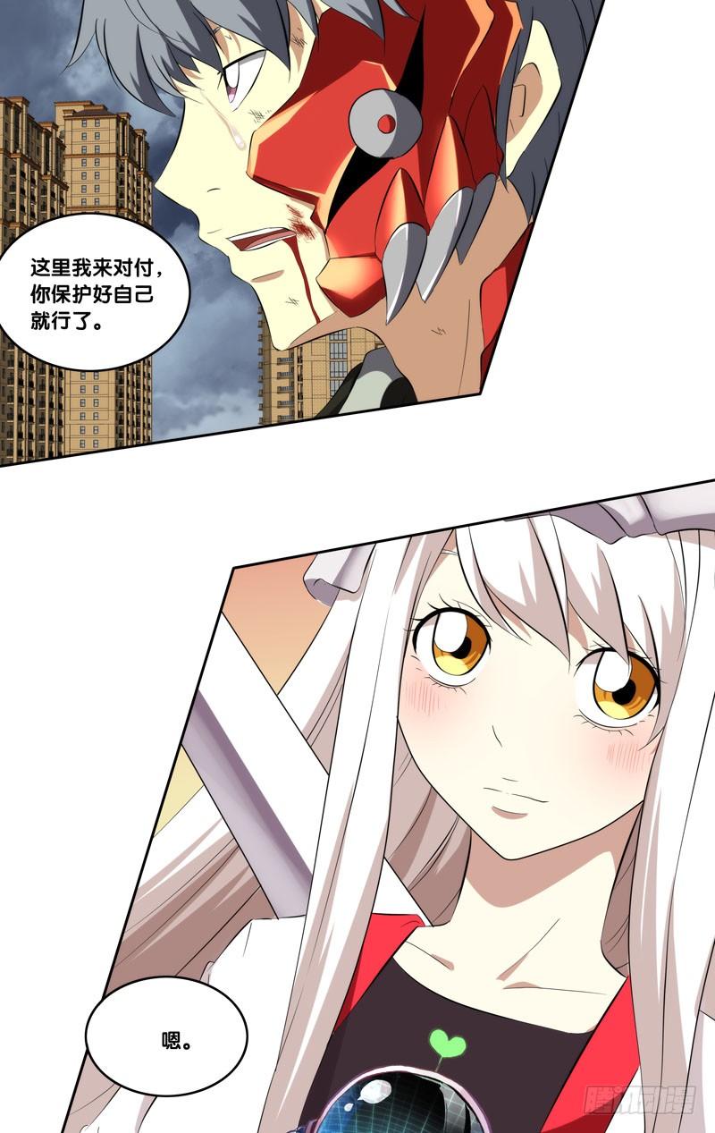 虫生韩漫全集-157.赢不了我的无删减无遮挡章节图片 