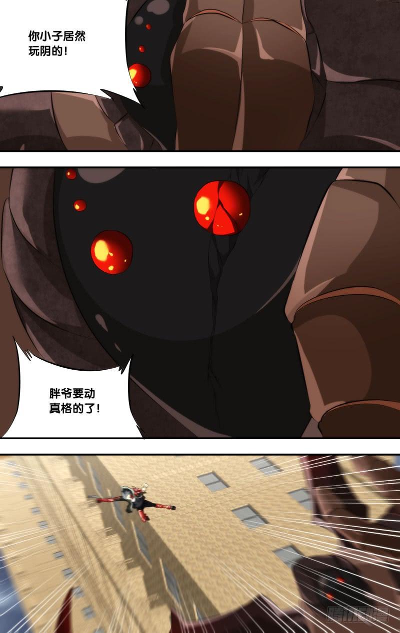 虫生韩漫全集-157.赢不了我的无删减无遮挡章节图片 