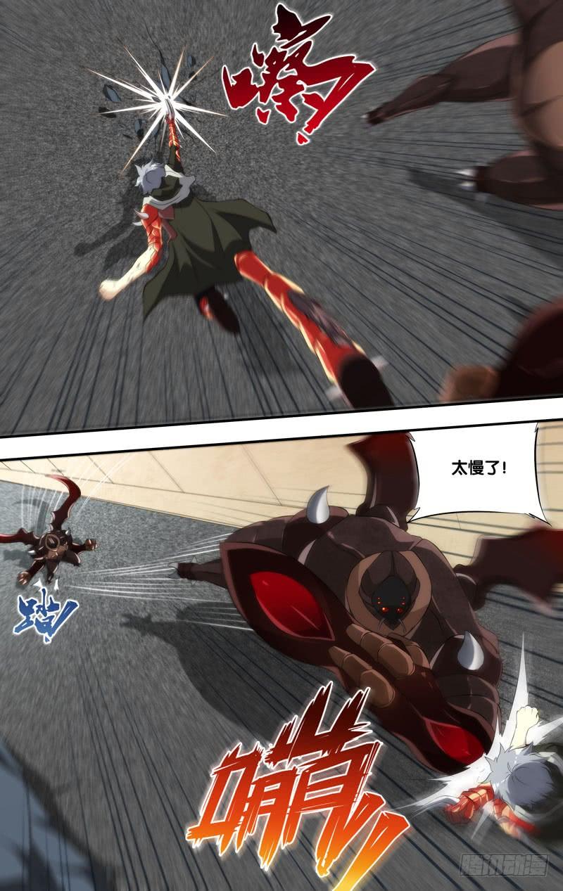 虫生韩漫全集-157.赢不了我的无删减无遮挡章节图片 