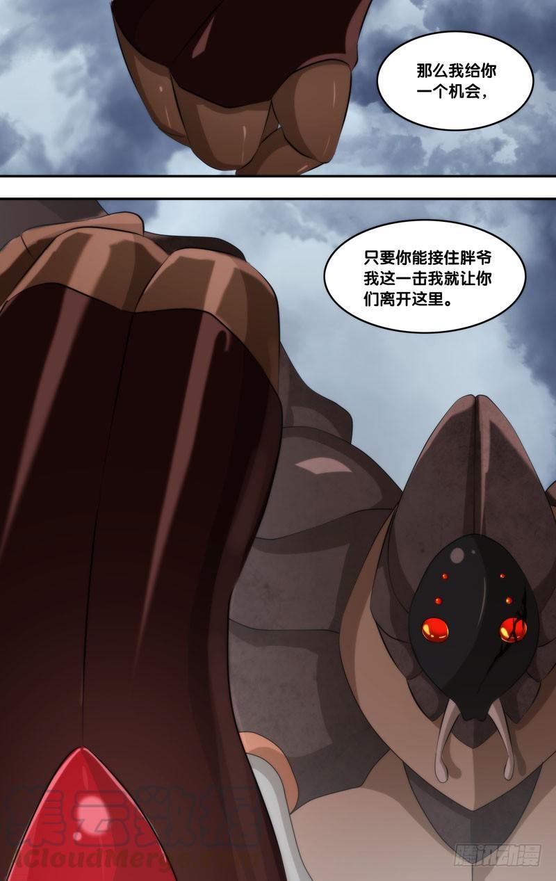 虫生韩漫全集-158.到我身后无删减无遮挡章节图片 