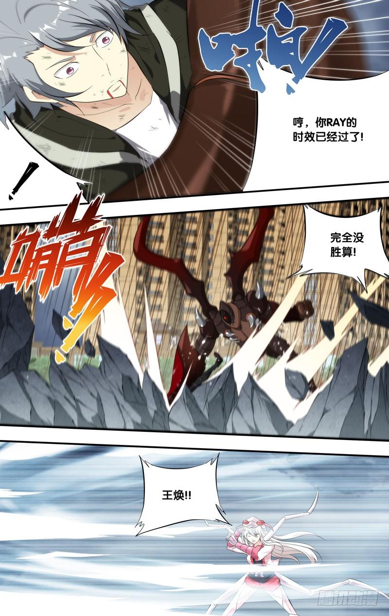 虫生韩漫全集-158.到我身后无删减无遮挡章节图片 
