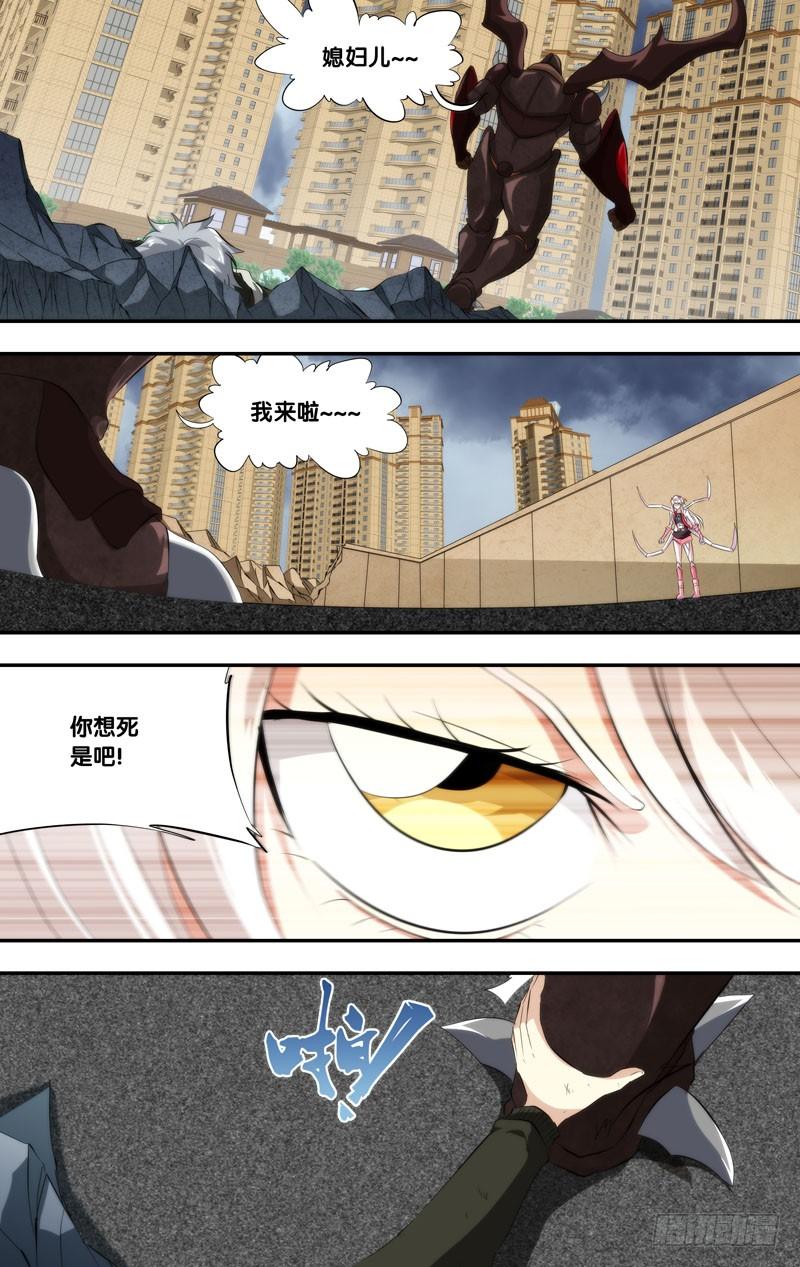 虫生韩漫全集-158.到我身后无删减无遮挡章节图片 