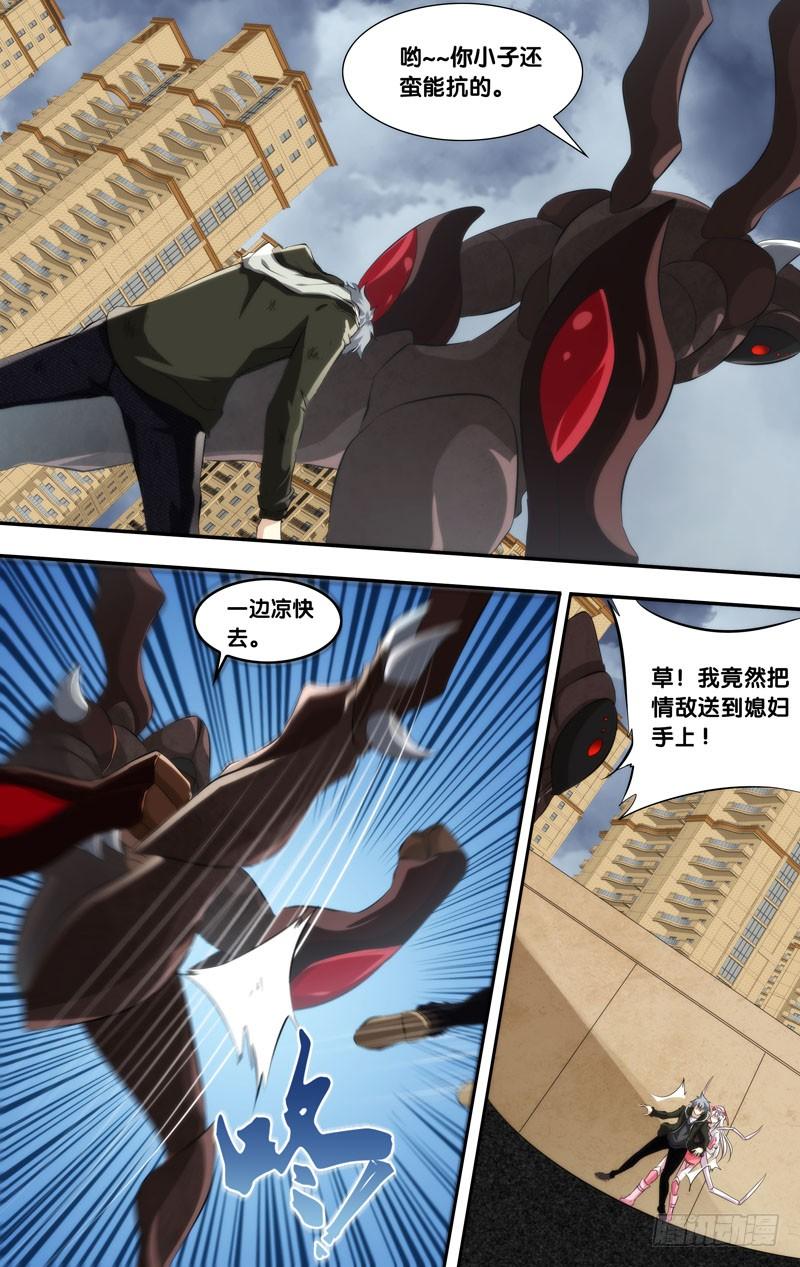 虫生韩漫全集-158.到我身后无删减无遮挡章节图片 