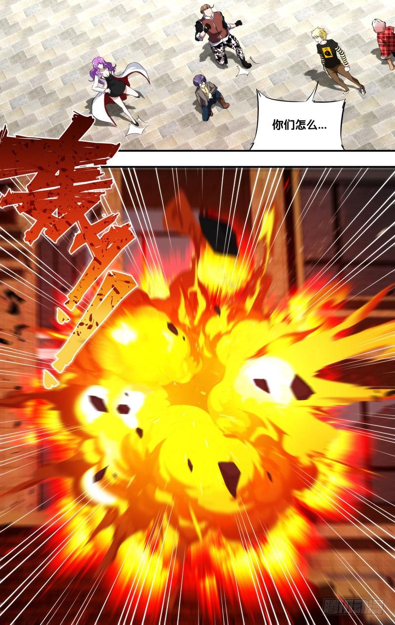 虫生韩漫全集-163.12队无删减无遮挡章节图片 