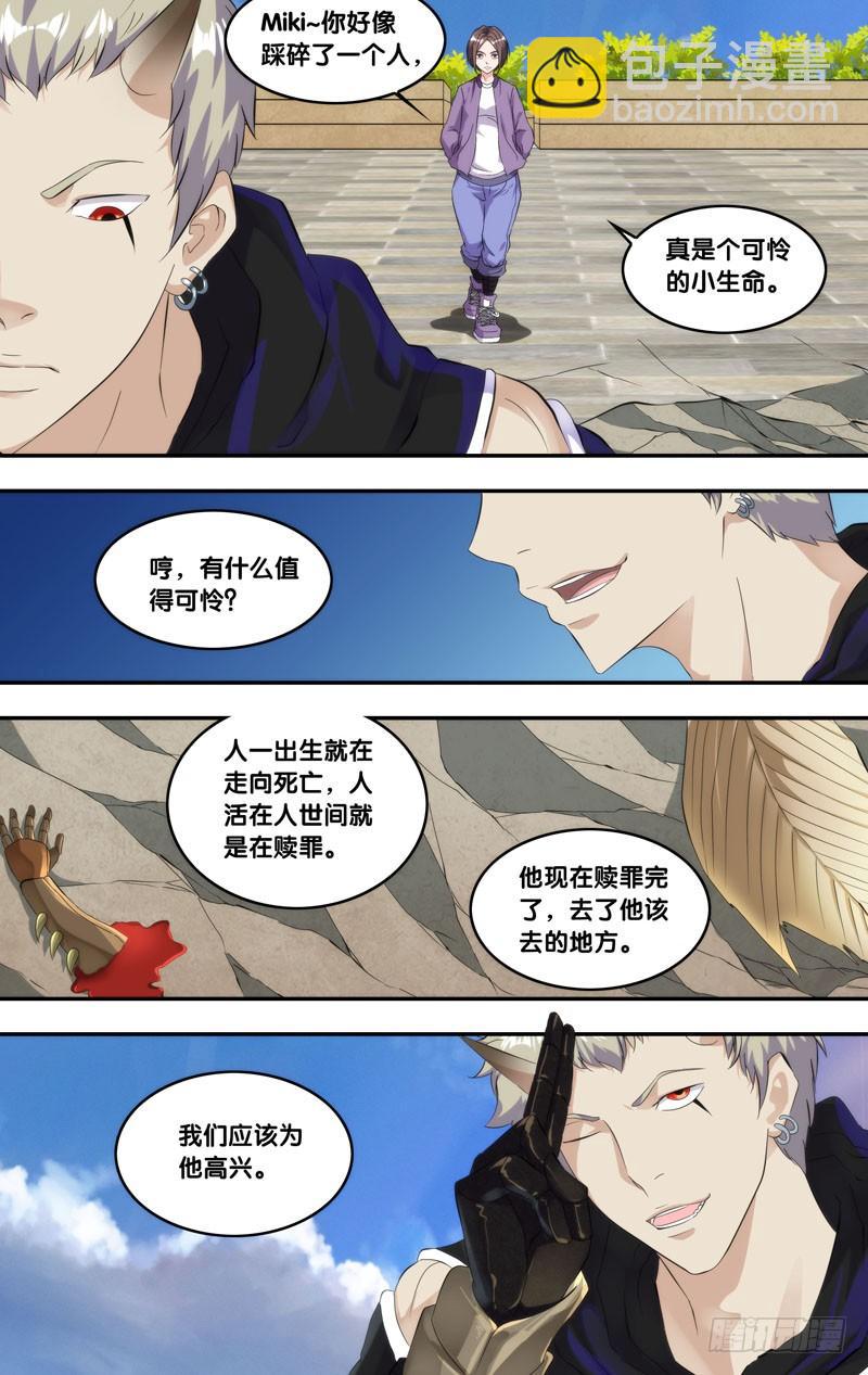 虫生韩漫全集-165.Miki与方旭无删减无遮挡章节图片 