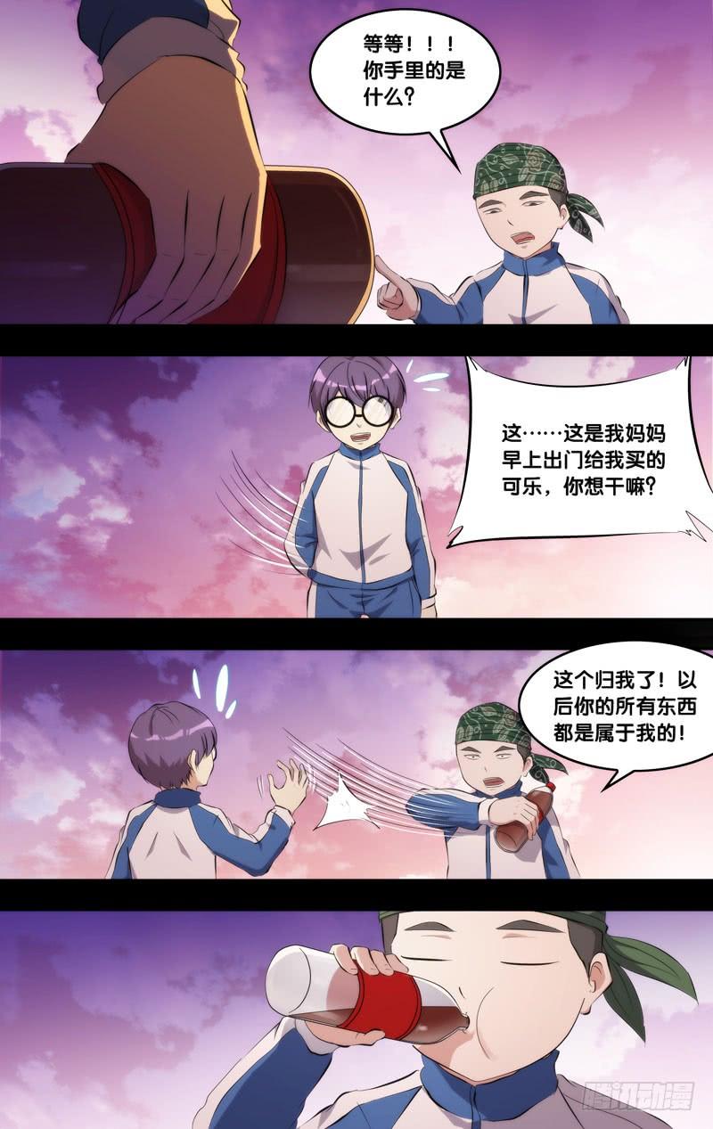 虫生韩漫全集-172.穆唯一前传（下）无删减无遮挡章节图片 