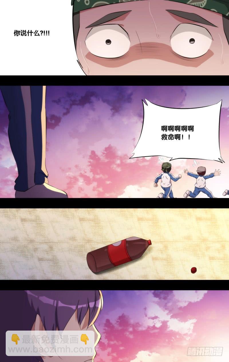 虫生韩漫全集-172.穆唯一前传（下）无删减无遮挡章节图片 