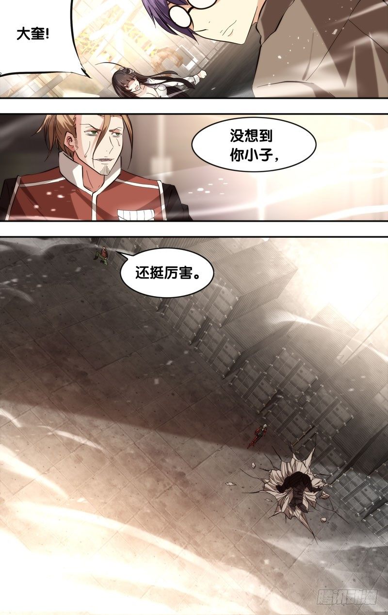 虫生韩漫全集-18.胜出无删减无遮挡章节图片 