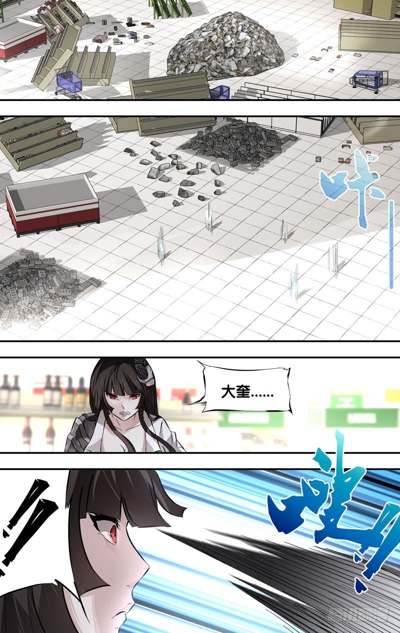 虫生韩漫全集-18.胜出无删减无遮挡章节图片 