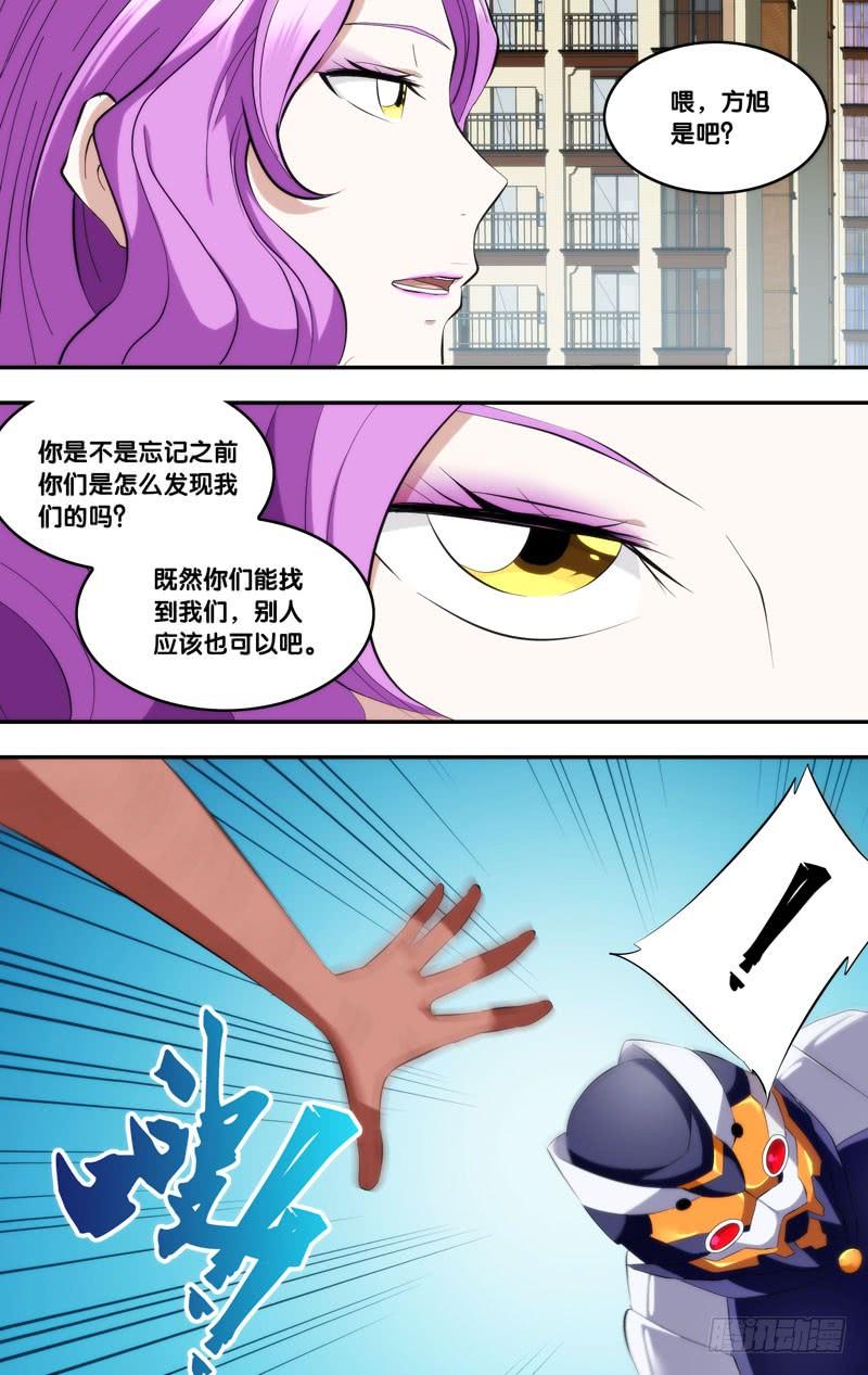 虫生韩漫全集-173.10队无删减无遮挡章节图片 