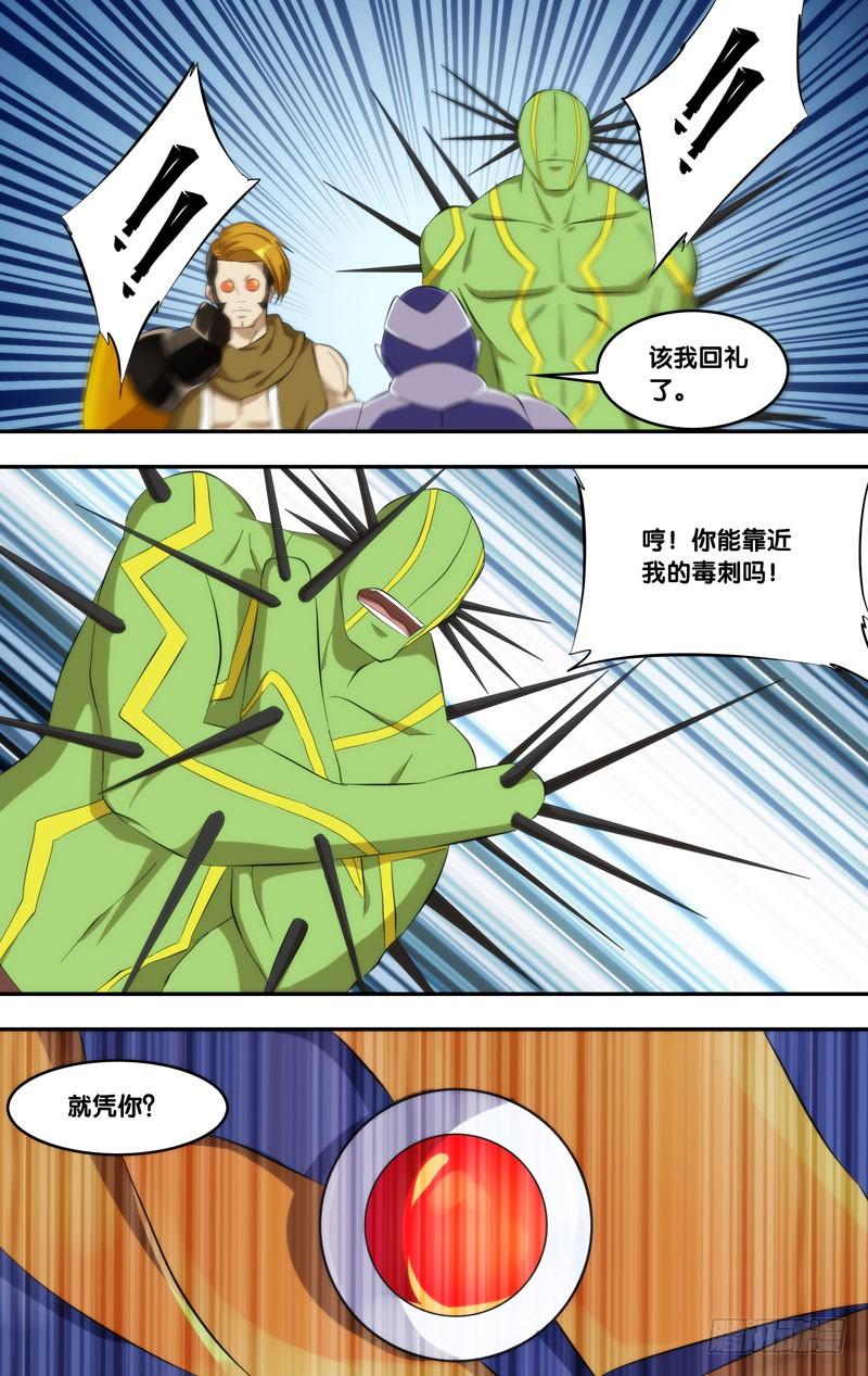 虫生韩漫全集-174.跟你回去无删减无遮挡章节图片 