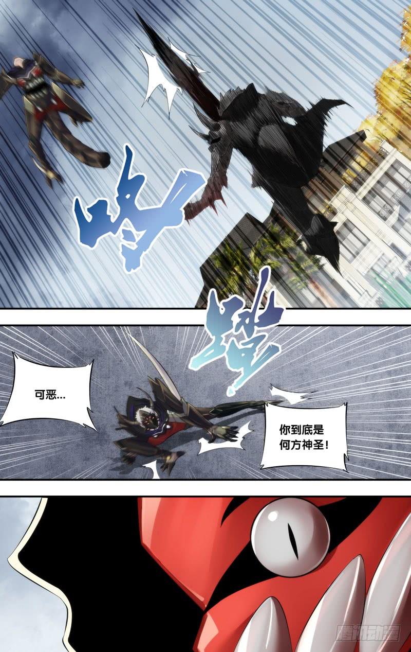 虫生韩漫全集-176.你们躲远点无删减无遮挡章节图片 